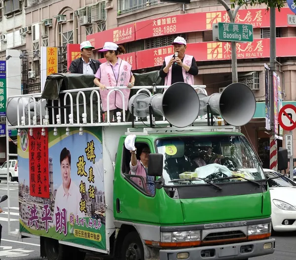 Wahlkampf in Taiwan — Stockfoto