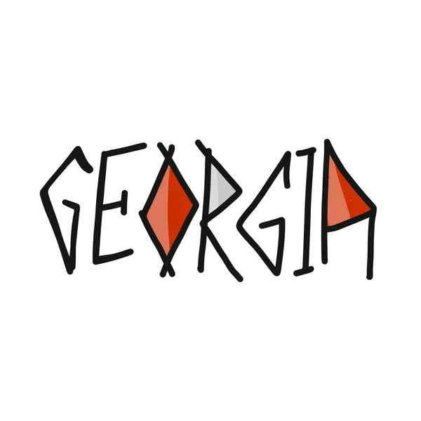 Georgia Country Logo per il tuo design — Vettoriale Stock