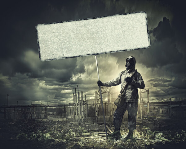 Ядерное будущее
