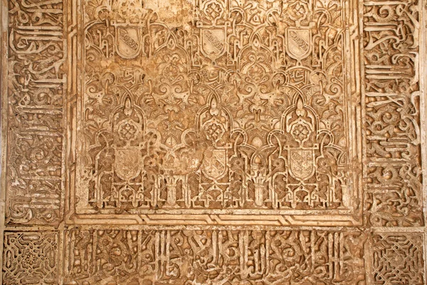 Zabytkowe rzeźbione ozdoba w alhambra, Hiszpania — Zdjęcie stockowe