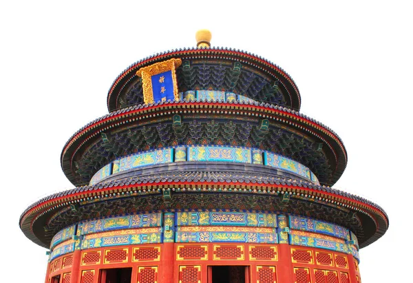 Tempel van de Hemel in Peking, China — Stockfoto