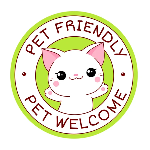 Pet Friendly Vector Label 동물에게 문자를 삽입하거나 스티커를 붙여준다 — 스톡 벡터