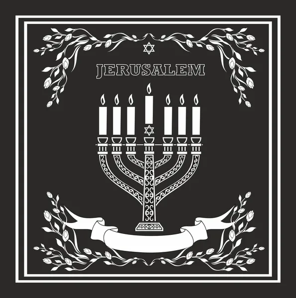 Jerusalén vector de vacaciones fondo con menorah — Archivo Imágenes Vectoriales