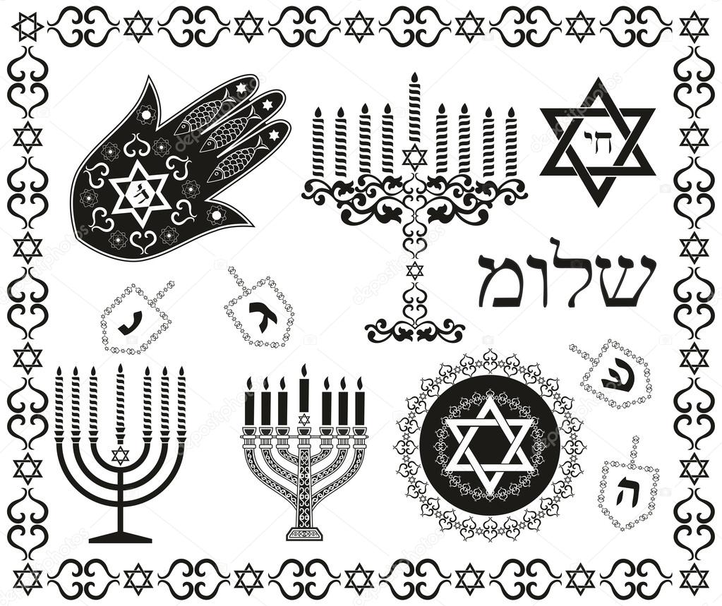 Set of jewish religious holiday vector symbols