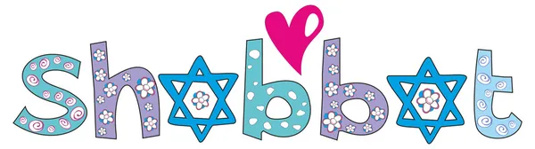 Holiday Shabbat design - jewish greeting background, vector illu — Stock Vector