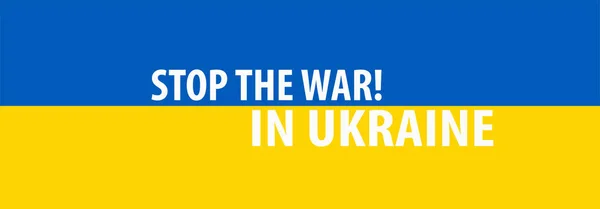 Stop War Ukraine — Stock Photo, Image