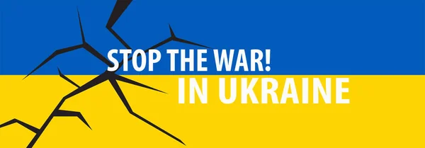 Припиніть Війну Україні — стокове фото