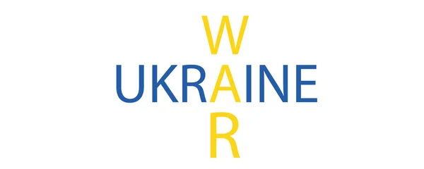 Detener Guerra Ucrania Rezar Por Ucrania —  Fotos de Stock