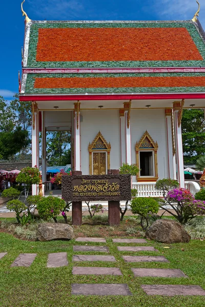 Buddhistischer Tempel — Stockfoto