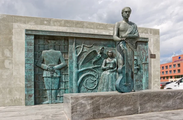 Monumen Vladimir Vysotsky di Samara, Rusia — Stok Foto