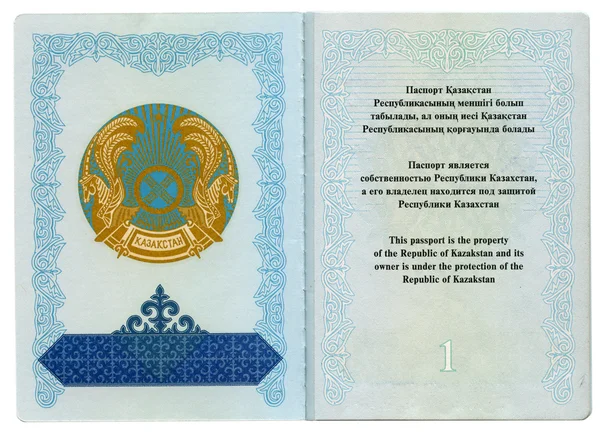 Kazakistan passaporto su sfondo bianco — Foto Stock