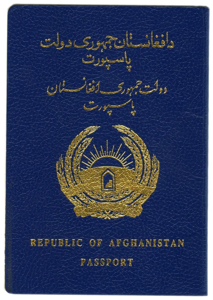 Afganistan Cumhuriyeti pasaportu — Stok fotoğraf