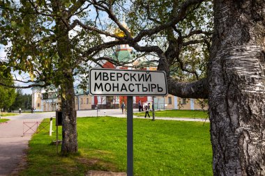 iversky Manastırı'valday, Rusya Federasyonu.