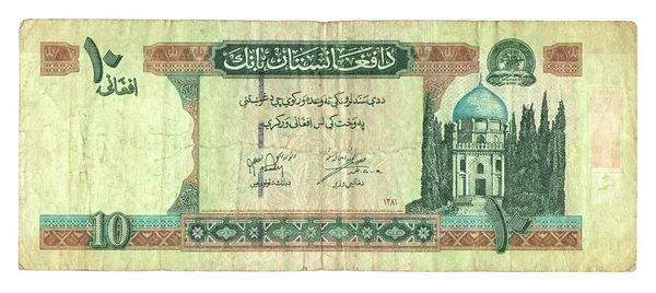 Dez afghani bill of Afghanistan isolado em fundo branco — Fotografia de Stock
