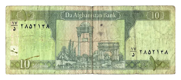 Diez proyecto de ley afgano de Afganistán aislado sobre fondo blanco — Foto de Stock