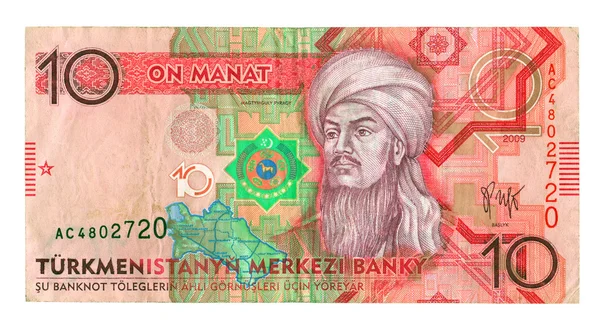 Dez manat bill do Turquemenistão isolado em fundo branco — Fotografia de Stock