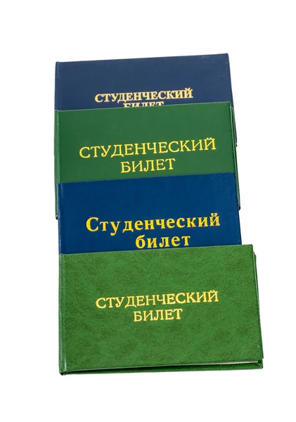 흰색 배경에 고립 된 러시아 학생 인증서 — 스톡 사진