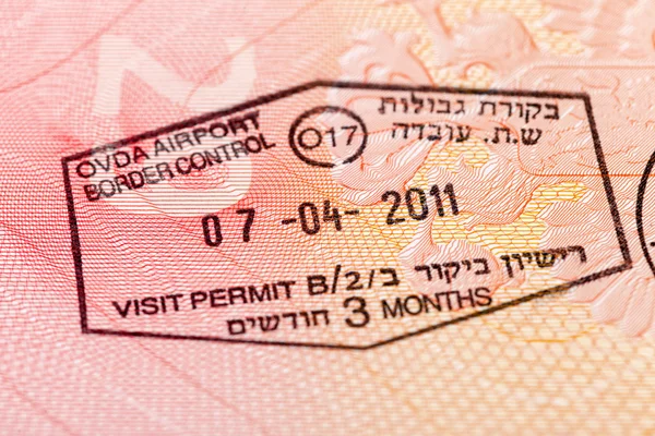 İsrail Vizesi giriş ve çıkış damgaları pasaportu — Stok fotoğraf