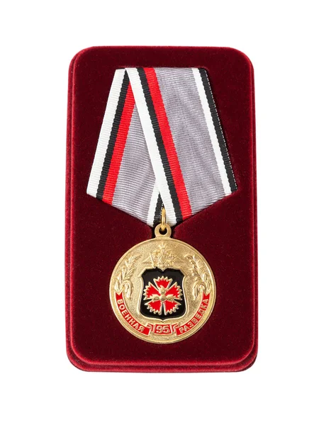 Русская служба медаль ізольовані на білому тлі — стокове фото