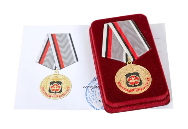 Beyaz arka plan üzerinde izole Rusça hizmet Madalyası — Stok fotoğraf