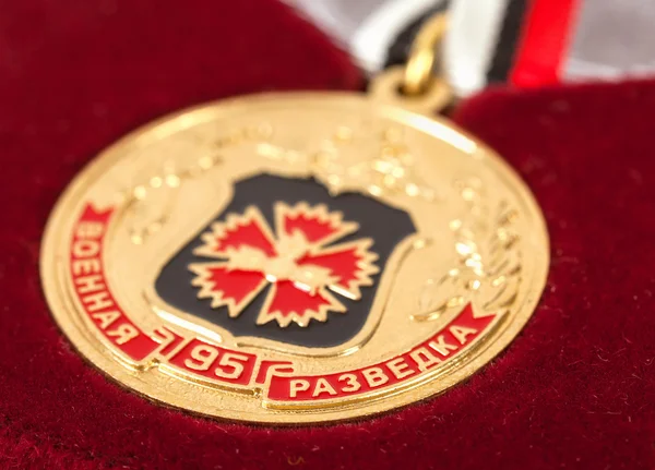 Rysk tjänst medalj isolerad på vit bakgrund — Stockfoto