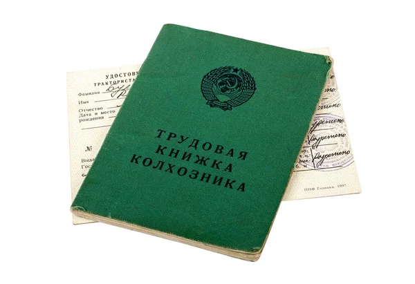 Russian service record of farmer and tractor driver's license is — Stock Photo, Image