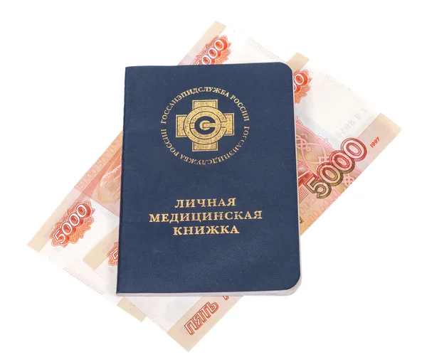 Livro médico russo e dinheiro isolado em fundo branco — Fotografia de Stock