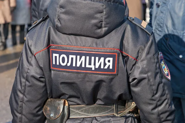 Sección media del policía ruso en uniforme Imagen de archivo