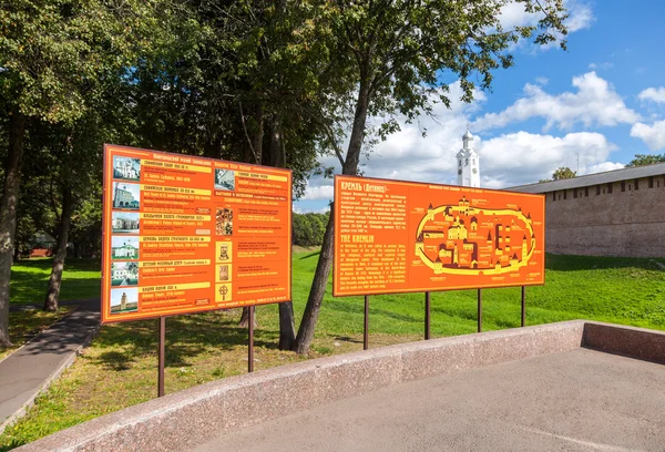 NOVGOROD, RUSIA - 10 de agosto de 2013: Stand de información en el —  Fotos de Stock