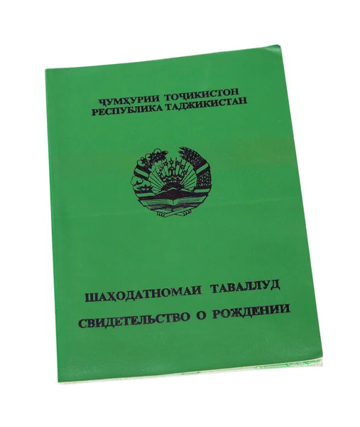 Certificado de nacimiento de Tayikistán aislado sobre el fondo blanco — Foto de Stock