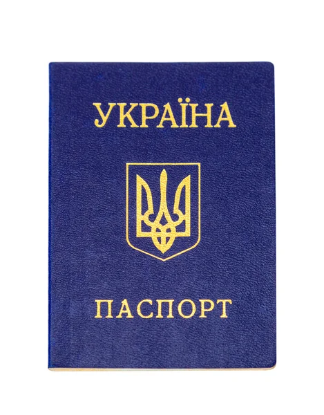 Passaporte ucraniano isolado no fundo branco — Fotografia de Stock