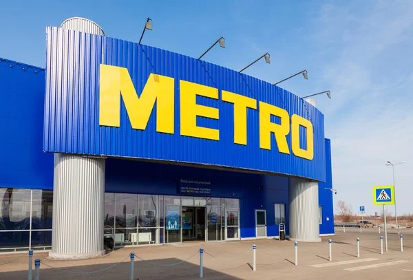 METRO Cash & Carry Samara Store — Stock Photo, Image