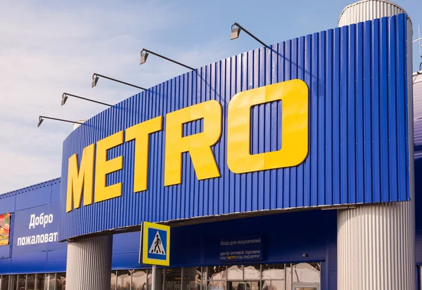 METRO Käteinen ja kuljettaa Samara Store — kuvapankkivalokuva