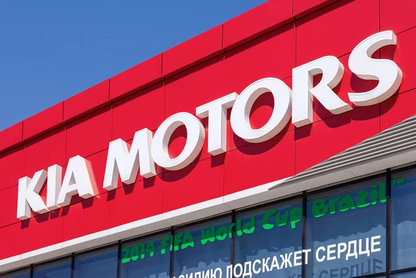 SAMARA, RUSSIE - 24 MAI 2014 : L'emblème des moteurs KIA sur l'offi — Photo