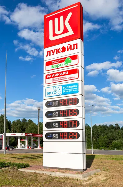 Mordovia Russia Luglio 2021 Cartello Indicante Prezzo Del Carburante Sul — Foto Stock