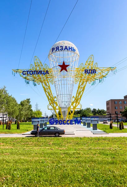 Ryazan Rusia Julio 2021 Soporte Línea Eléctrica Estilizado Como Los — Foto de Stock