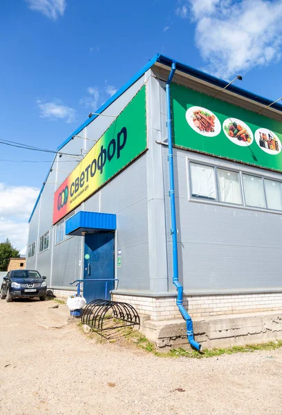 Borovichi Russland Juli 2021 Der Russische Einzelhandelsdiscounter Svetofor Eines Der — Stockfoto