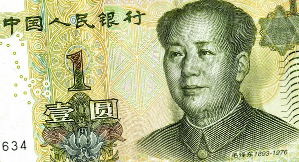 毛沢東の肖像画と中国の1元銀行券 中国紙幣 — ストック写真