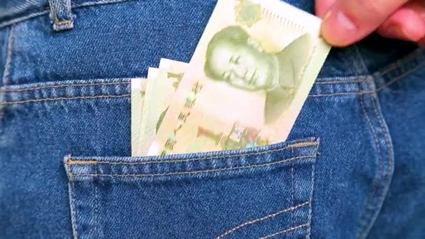 Chinese Yuan Banknotes Being Taken Out Back Jeans Pocket — Stok video