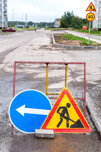 Carretera Trabaja Señal Tráfico Calle Ciudad Construcción Señal Tráfico — Foto de Stock