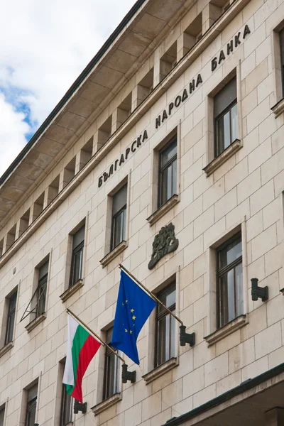 Fragment van een gebouw van de Bulgaarse nationale bank, sofia — Stockfoto