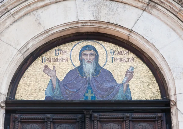 Mozaïek Kerk van st. alexander Nevski. Sofia, Bulgarije — Stockfoto