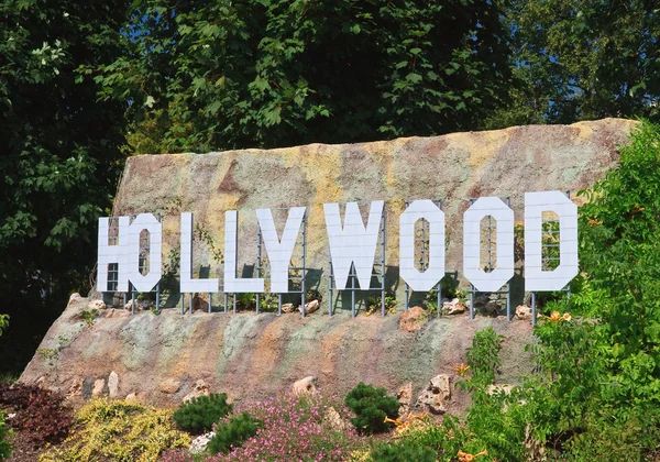 Hollywood Sign Klagenfurt. Parco in miniatura "Minimundus". Austria — Foto Stock