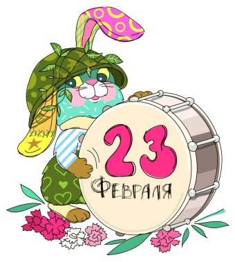Funny hare drummer in helmet and drum symbol Defender Fatherland Day 23 February