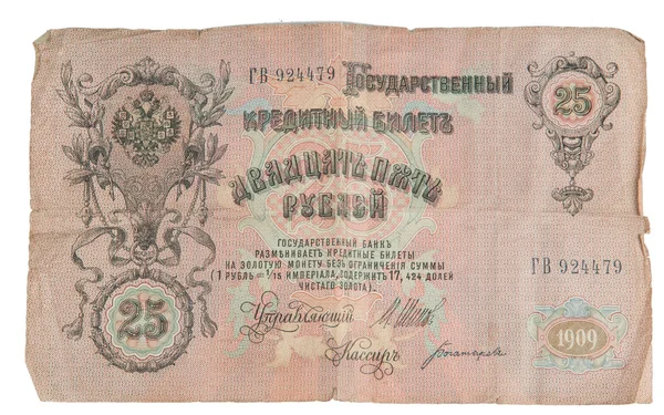 Anrique russian money — Stock Photo, Image