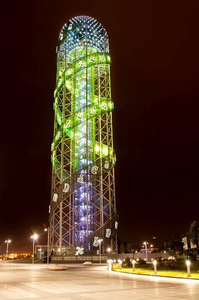 Alfabet toren — Stockfoto