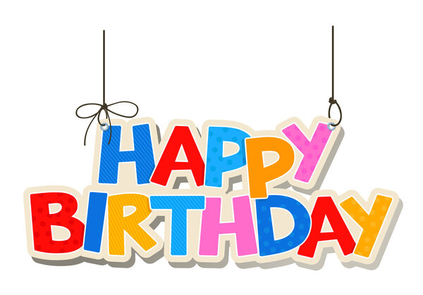 С днем рождения!