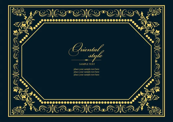 Koyu arkaplanda altın bir süs. Davetiye olarak kullanılabilir. Vektör illüstrasyonu