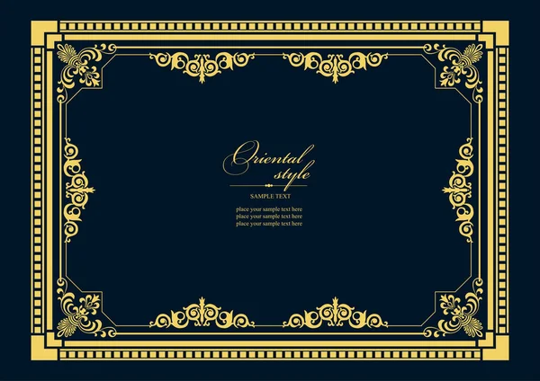 Koyu arkaplanda altın bir süs. Davetiye olarak kullanılabilir. Vektör illüstrasyonu