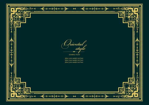 Koyu arkaplanda altın bir süs. Davetiye olarak kullanılabilir. Vektör illüstrasyonu